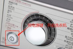 洗衣机预洗是什么意思