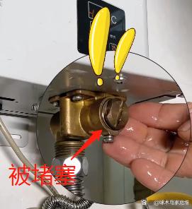 热水器不出热水怎么解决？