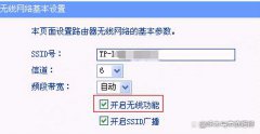 电脑搜索不到某个wifi怎么办？