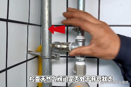 燃气热水器不打火原因及维修办法？