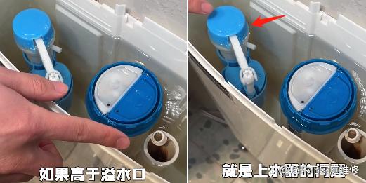 马桶水箱一直流水怎么修理？