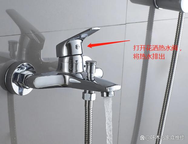 热水器e4故障怎么解决