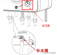 万和壁挂炉显示E1是什么原因？怎么处理？