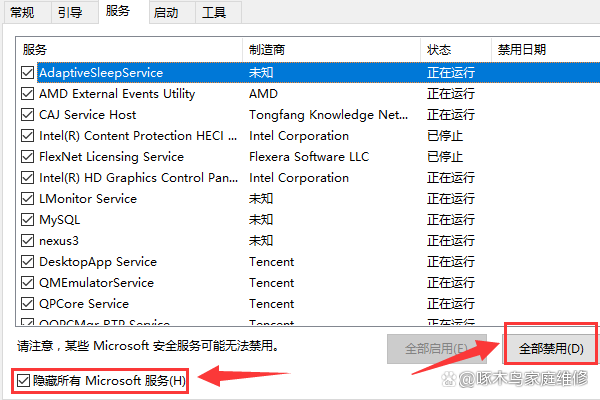 电脑蓝屏显示0x00000001该怎么处理？