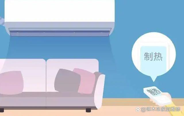 空调制热太费电？空调怎么省电？