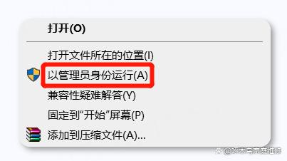 电脑软件无法启动是怎么回事？