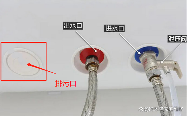 电热水器清洗怎么做？电热水器清洗方法！