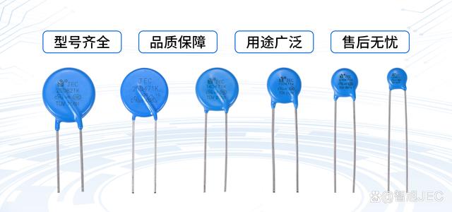 半导体器件之齐纳二极管和压敏电阻