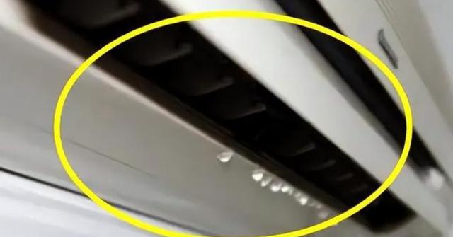 空调滴水该如何处理？