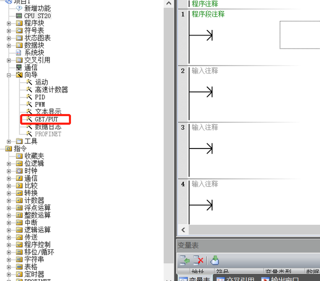 电工知识分享，两台200smartPLC如何进行数据交换