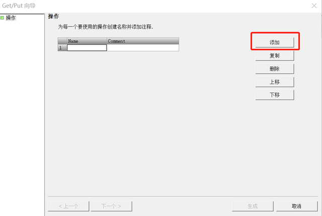 电工知识分享，两台200smartPLC如何进行数据交换