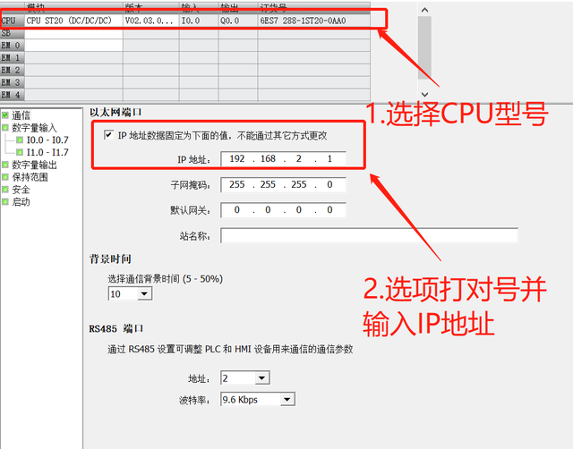 电工知识分享，两台200smartPLC如何进行数据交换