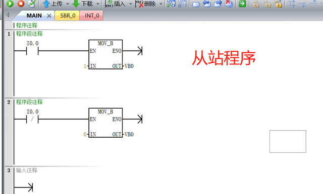 电工知识分享，两台200smartPLC如何进行数据交换