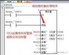 为什么模拟量输入信号采用4-20mA而不是0-20mA电流信号