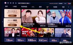 海信电视聚好看钻石VIP会员领取优酷会员的操作方法