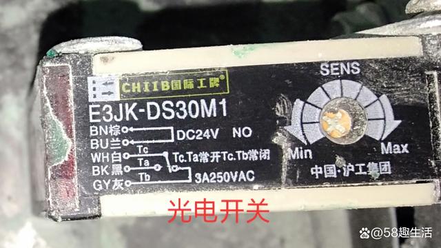 切割锯光电开关启动改用行程开关的接线方法