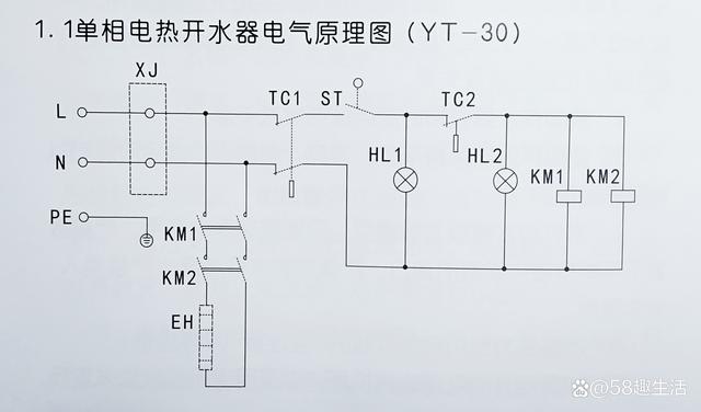单相三相电热开水器原理图及常见故障的解决方法