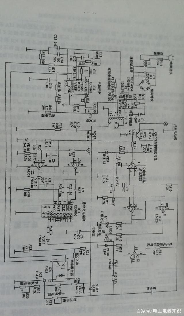 充电器指示灯不亮无输出检修