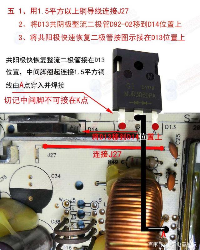 明纬改可调电源