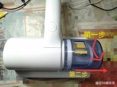 手持充电式吸尘器滤芯的更换方法
