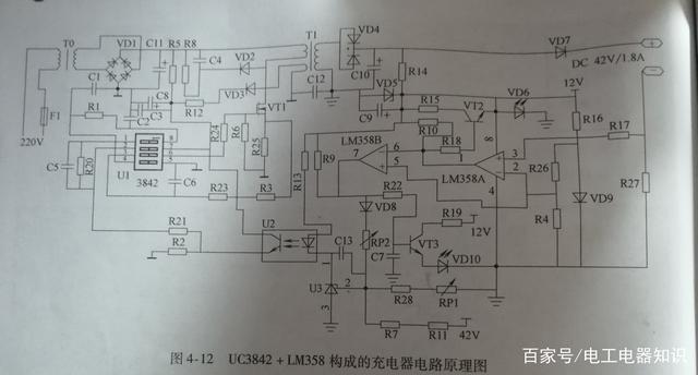 电动车充电器常见故障分析