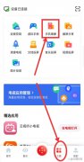 手机上的视频图片等文件投屏到电视上的方法