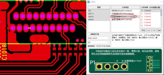 「PCB设计」孔间距不可忽视，小心废板！