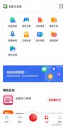 TCL电视安装第三方软件的三个方法