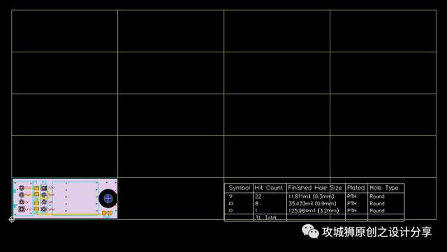 2步搞定拼版！AD通用拼版技巧分享！