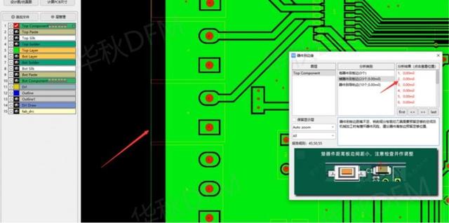 PCB layout有DRC，为什么还要用CAM和DFM检查？