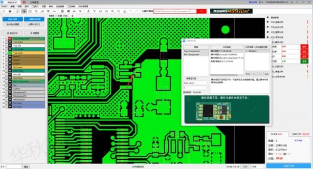 PCB layout有DRC，为什么还要用CAM和DFM检查？