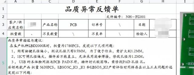 PCB layout有DRC，为什么还要用CAM和DFM检查？