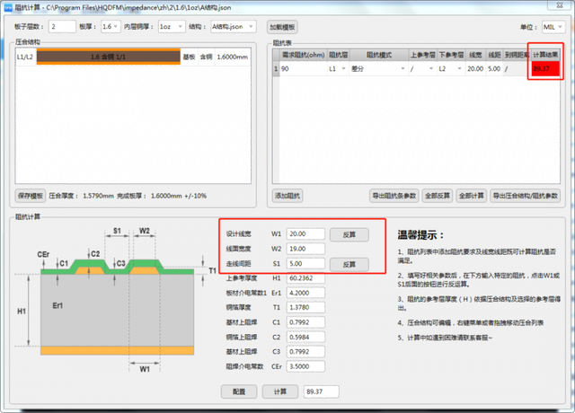 含泪复盘！项目踩坑回炉改造血泪史（附芯片PCB/原理图）