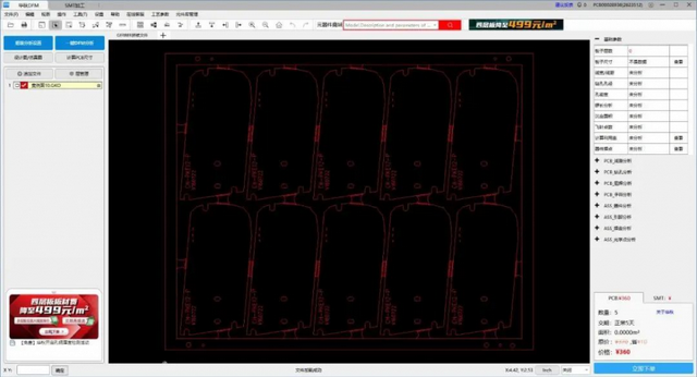 PCB工程师最实用的拼版案例合集请查收！