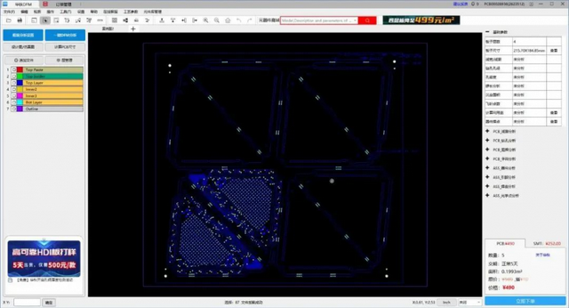 PCB工程师最实用的拼版案例合集请查收！