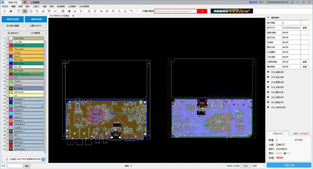 PCB工程师最实用的拼版案例合集请查收！