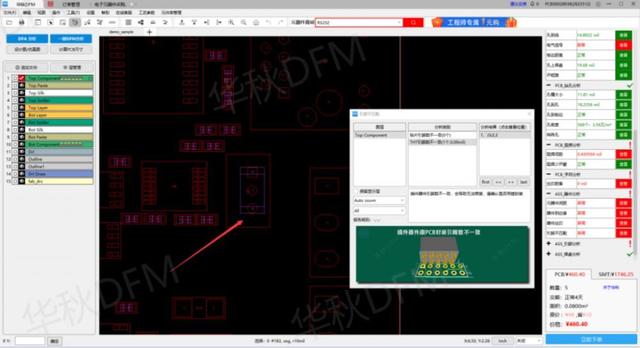 PCB焊接出问题了，是PCB工程师的锅吗？