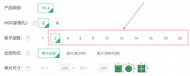 偶数层PCB板为何在PCB多层板中“独领风骚”？