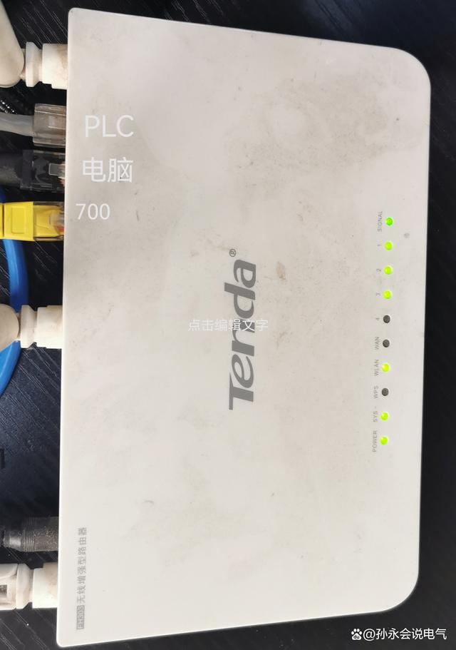 smart 700IE V3如何和电脑PLC连接