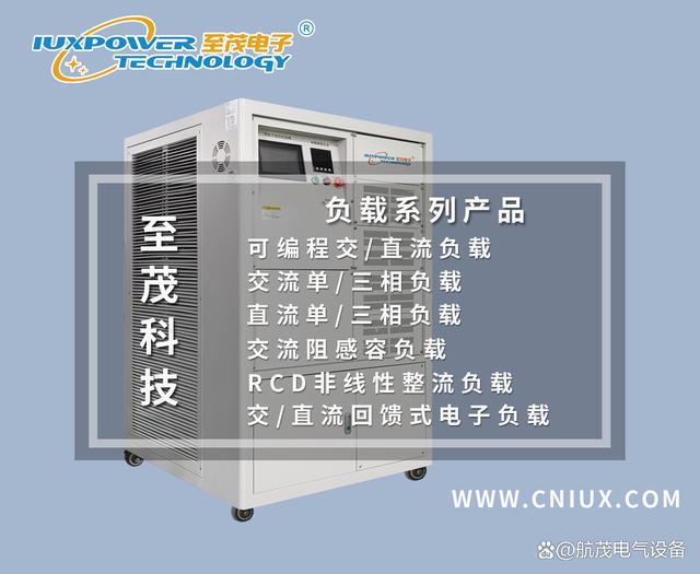 AC380V500KW三相发电机自动交流负载仪