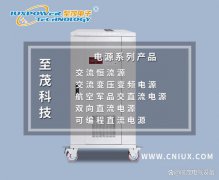 5V500A故障指示器可编程交流恒流源