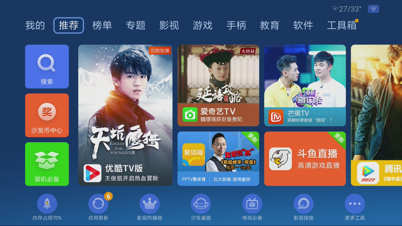 电视有声音没图什么原因？一起来分析下看看
