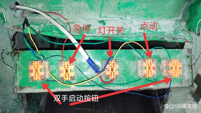 实物演示冲床控制开关如何接线