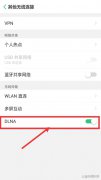 聚好看app中手机连接不上海信vidda电视的解决方法