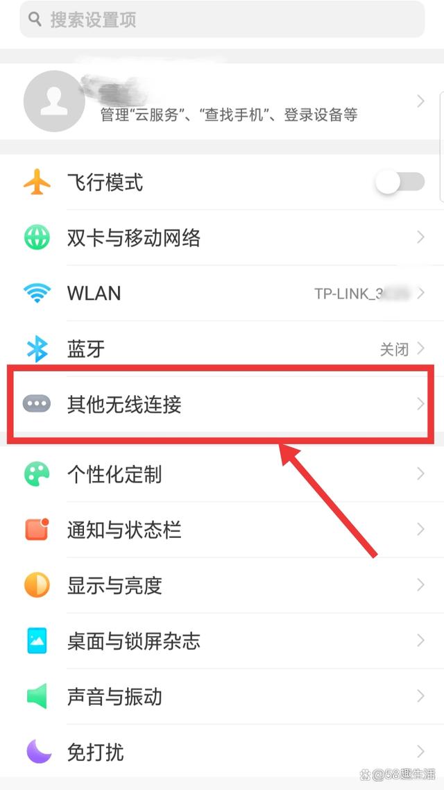 聚好看app中手机连接不上海信vidda电视的解决方法