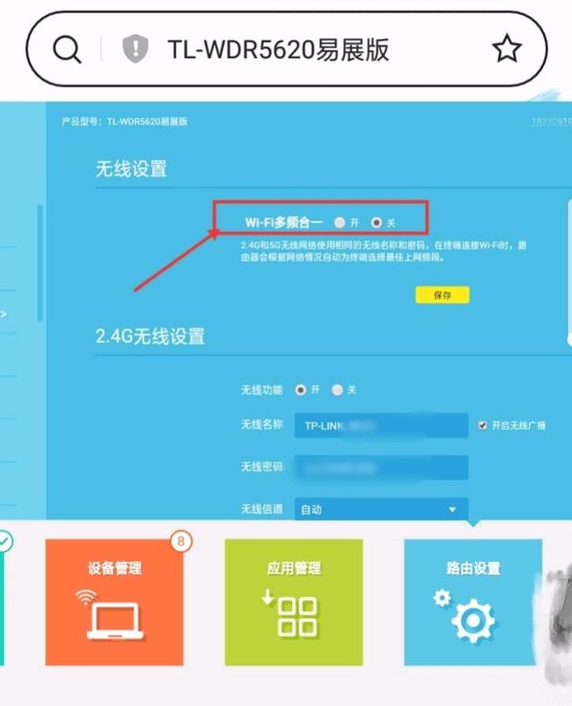 聚好看app中手机连接不上海信vidda电视的解决方法