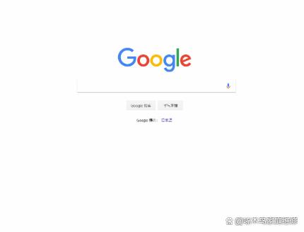 电脑谷歌浏览器打不开网页怎么回事？