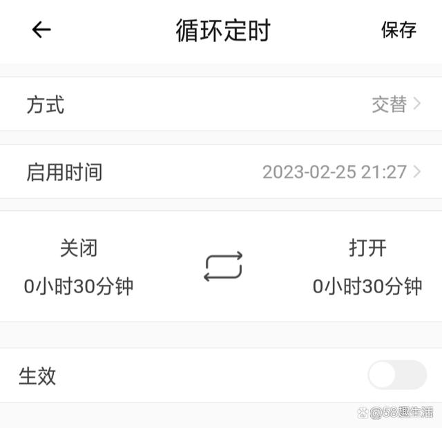 涂鸦、易微联WiFi通断器，替代KG316T时控开关时的注意事项