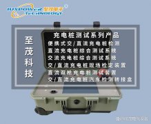 专业的bms模拟器