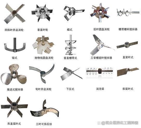 六叶开启涡轮式搅拌器工作原理及特点